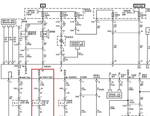 凯越1.6冷却风扇不工作