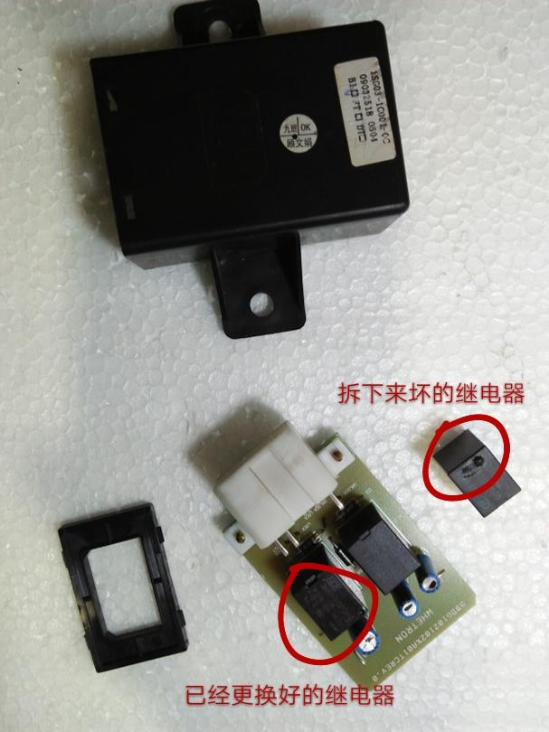 维修案例：别克凯越中控门锁不能关锁故障维修