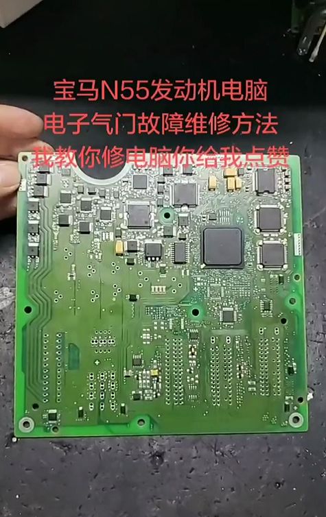 宝马N55 发动机电脑电子气门故障维修方法