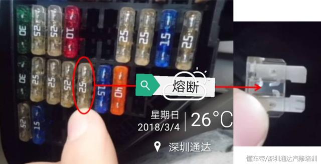 油泵线束引起“迈腾”无法着车
