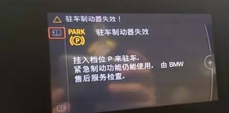 奥迪车系遥控匹配方法