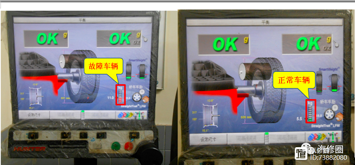 【原】维修案例丨迈腾B7L高速行驶时底盘抖动，快换轮胎！