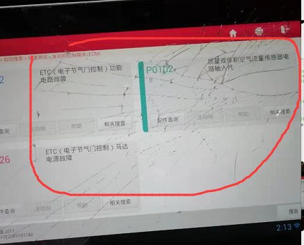普桑防盗匹配