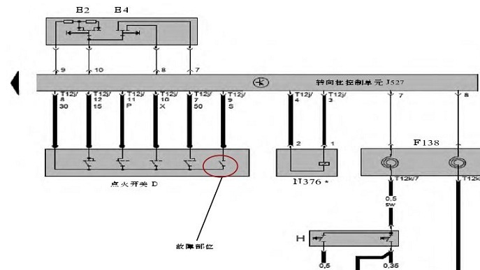 奔腾x80遥控器匹配方法