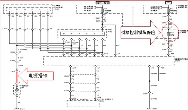 维修主题：凯越挂倒档熄火，无法起动