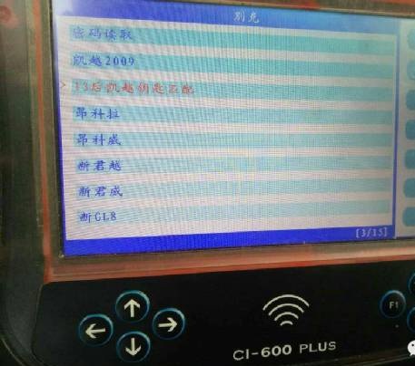 轿车的悬挂系统和凯越的悬挂