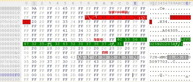 一汽佳宝防盗做法
