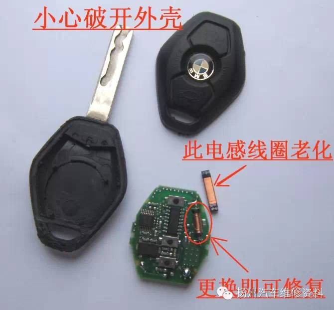 华晨宝马E60启动车时好时坏故障检修案例