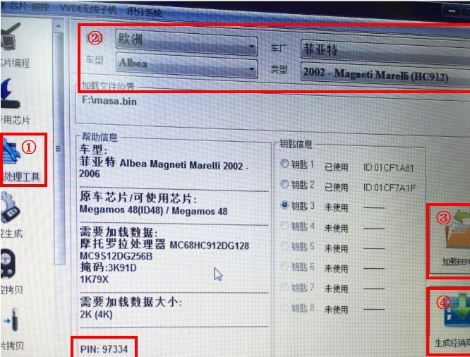 [转] 大众宝来发动机防盗锁死故障检修