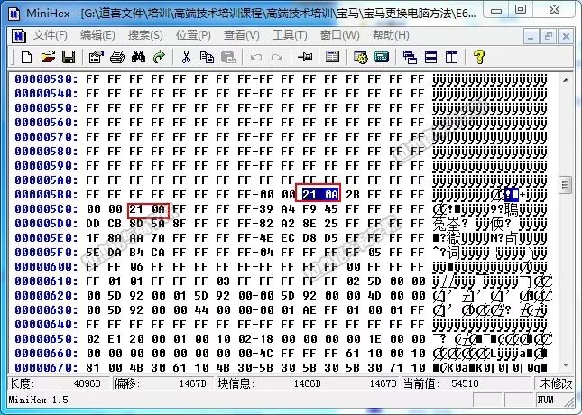 奥迪A4 轿车遥控钥匙