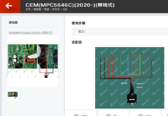 宝马钥匙匹配方法