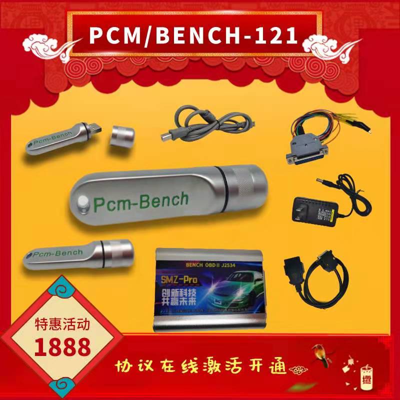 奔驰系列车型防盗器接线大全