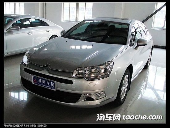 雪铁龙C5二手车价值指南