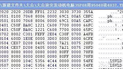 【实用资料】途瑞、A8L、辉腾、保时捷卡宴等车密码算法