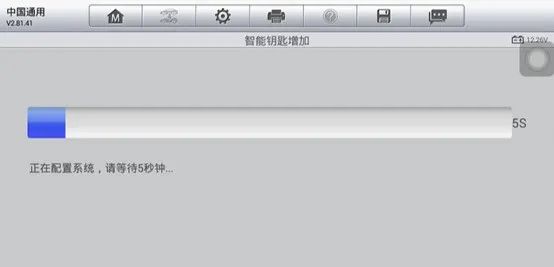 上海别克中控防盗原理及设置方法