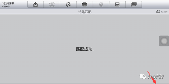 【豪车防盗】2017年玛莎拉蒂莱万特智能钥匙免拆免密匹配