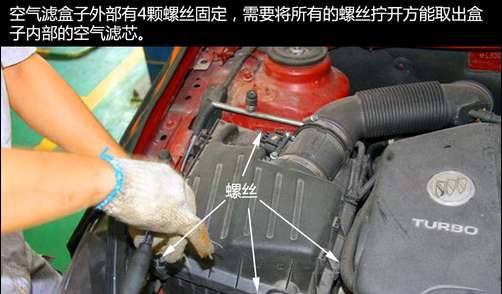 君威空气滤芯|君威怎么换空气空调滤芯 君威拆空调滤芯的教程步骤