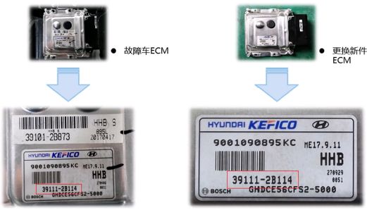 【维修实例】2017款现代新悦动 双燃料车发动机电脑无法匹配