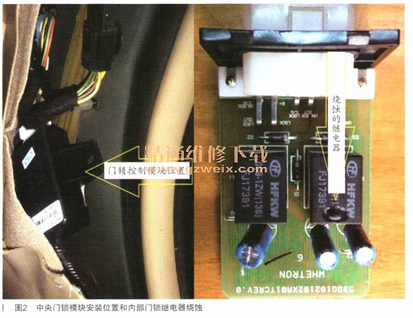 别克凯越轿车门锁跳动故障