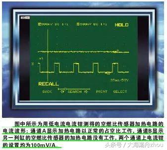 从汽车发动机维修故障实例看数据流对判断故障的重要性