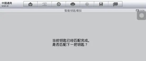 上海通用别克世纪君威GL8引擎防盗系统的编程设定