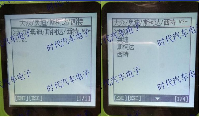 大众朗逸三代半防盗系统分析