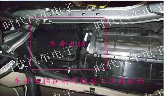 大众四代迈腾防盗系统分析