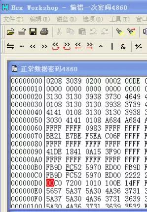 大众3代仪表锁死手工恢复