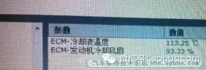 沃尔沃XC90发动机加速无力还有发动机假水温高故障