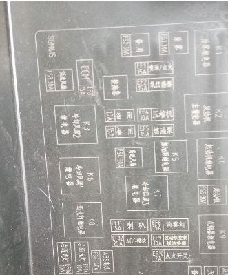 福特蒙迪欧车防盗钥匙复制方法