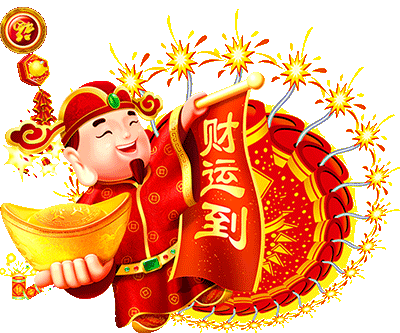 大年初六，祝你顺顺