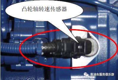 潍柴系统曲轴信号和凸轮轴信号丧失故障维修排查