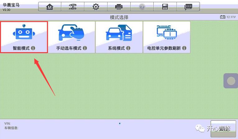 防盗必看！宝马CAS4/4 智能钥匙全丢OBD免拆匹配（含ECU在线编程）
