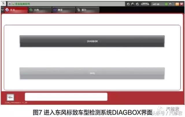 东风标致-307保养灯手工归零操作方法