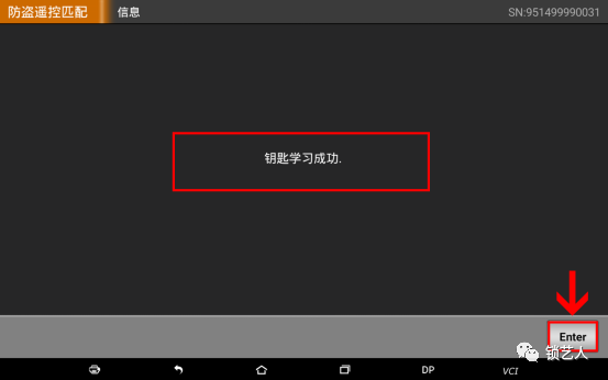  菲亚特系列车型防盗器接线大全