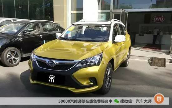 比亚迪车型常见故障和解决方法
