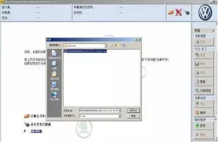 大众，奥迪，斯柯达，四代防盗仪表类型对照表