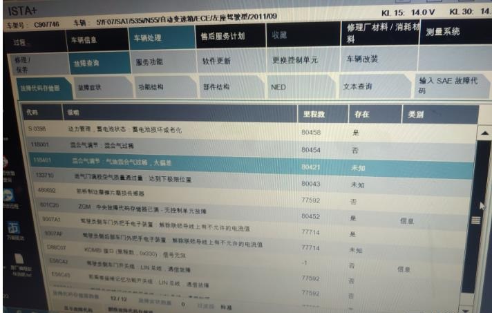 【原】宝马5系GT亮发动机故障灯怠速发动机有异响