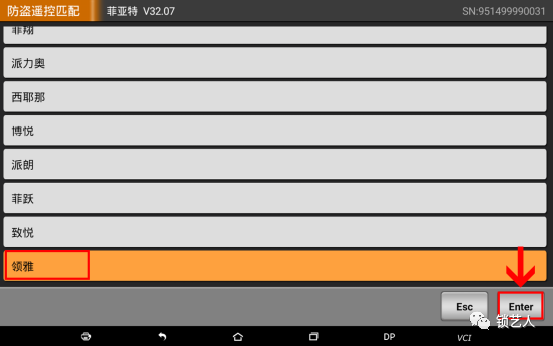 实用资料】轩宇车鼎DP PAD2全功能版：菲亚特领雅防盗预处理和钥匙匹配操作步骤