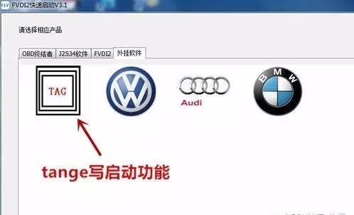 马自达323防盗钥匙手工匹配方法