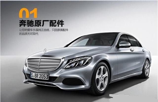 奔驰ML350钥匙匹配方法