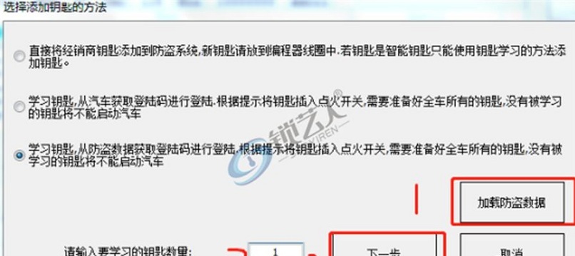 宝马编程器读写防盗电脑CAS数据时发动机不能启动