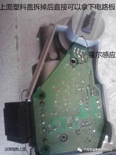奔驰W203打不开钥匙转向柱锁块故障维修方法