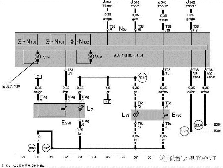 迈腾ABS、ESP 故障灯亮