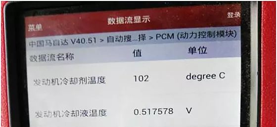 【故障排除】马自达3发动机水温过高故障的排除