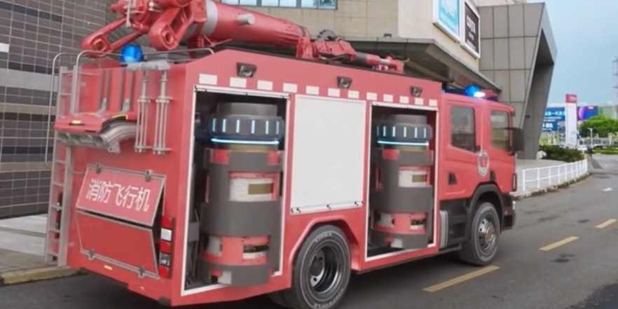 消防车
