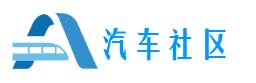 【汽修酷】汽车电子科技国际技术联盟网